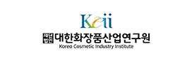대한화장품산업연구원